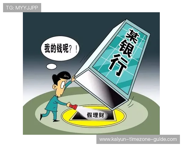 境外波胆平台有哪些防骗避坑极速提现指南