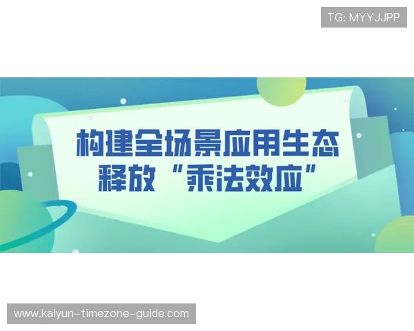 开云波胆玩法入口避坑指南数字高频防骗攻略