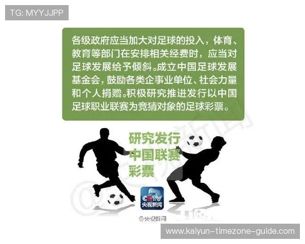 假球波胆怎么看避坑指南彩票数字高频玩法防骗